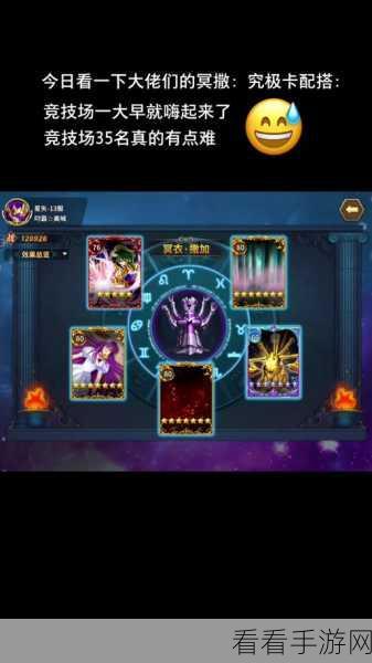 圣斗士星矢重生，礼品码全攻略，解锁稀有奖励秘籍