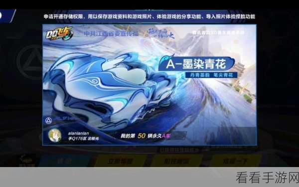 QQ飞车手游贵族5尊享盛宴，揭秘特权礼包与尊贵赛事体验