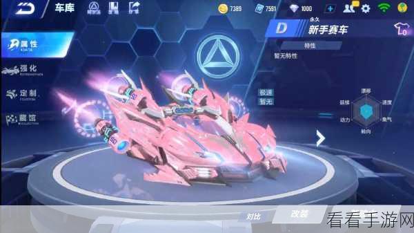 QQ飞车手游贵族5尊享盛宴，揭秘特权礼包与尊贵赛事体验