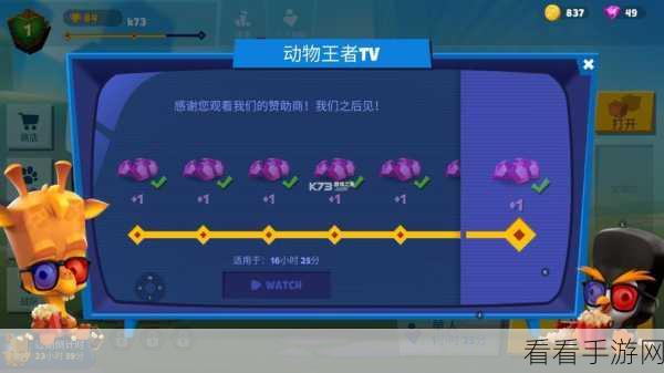 动物王者钻石兑换码揭秘，宠物养成与战斗策略全攻略