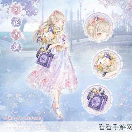 奇迹暖暖，千秋圣麟套装全攻略，解锁绝美华服的秘密！