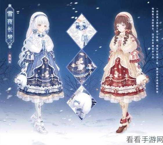 奇迹暖暖，千秋圣麟套装全攻略，解锁绝美华服的秘密！