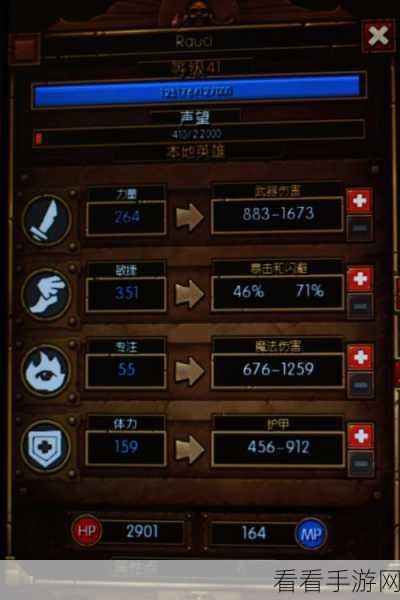 火炬之光 3 法师开荒秘籍，玩转魔法世界