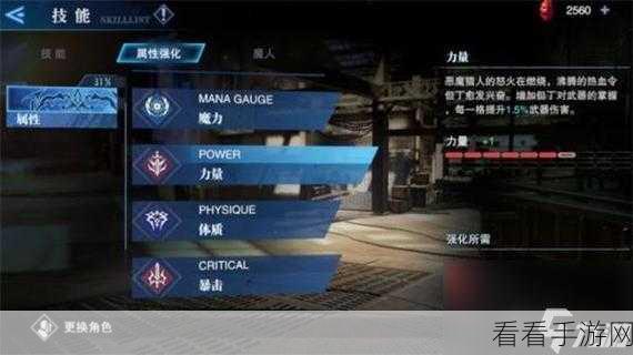 鬼泣巅峰之战，揭秘卡合成惊人效果与深度策略