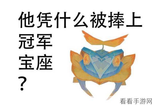 原神纸蛙跳远大赛全攻略，掌握技巧，轻松赢取稀有道具