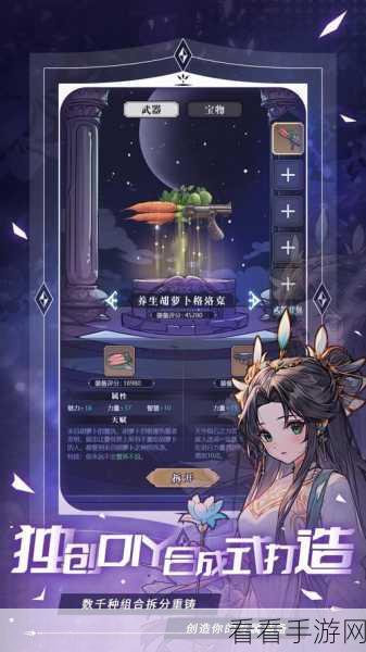 手游攻略揭秘，异世界转生模拟器轻松活800岁，四大结局全攻略