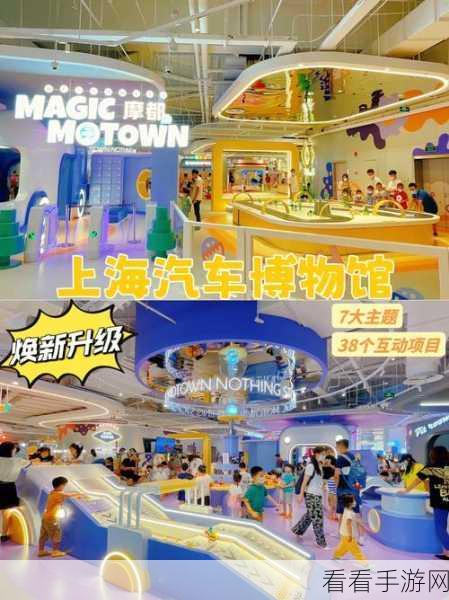 奇趣博物馆焕新启航，精灵周升级大赛盛况空前