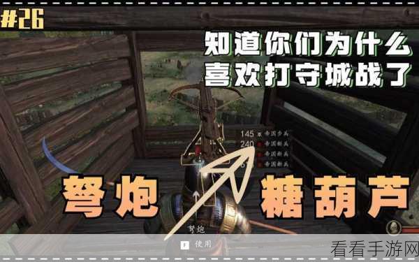 东南霸主之路，大侠立志传东南地区高效通关秘籍