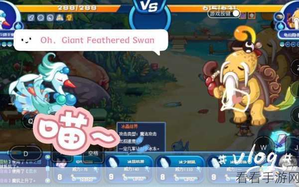 洛克王国丑小鸭技能全解，畅玩秘籍大公开