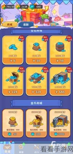 天天风之旅金币速刷秘籍，揭秘高效刷金币技巧与实战攻略