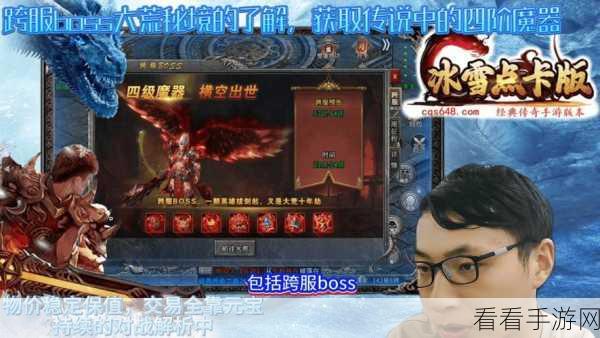 龙刃冰雪点卡版，高效搬砖策略与实战解析