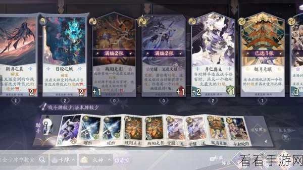 阴阳师百闻牌天梯快攻卡组深度剖析，拍卖行竞价策略助你登顶！