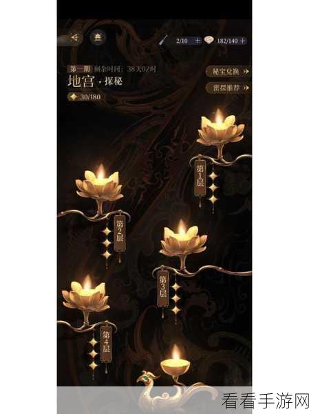 代号鸢地宫15深度通关秘籍，新手跃升高手的实战宝典