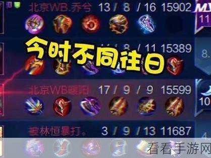 KPL赛场元歌神级操作大揭秘,细节决定胜负,速来围观!