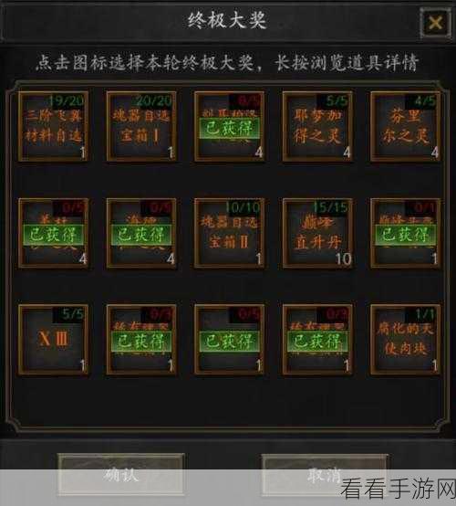 手游资讯，天道轮回OL萌新进阶攻略，从挖矿凡人到结丹大能的修炼之路