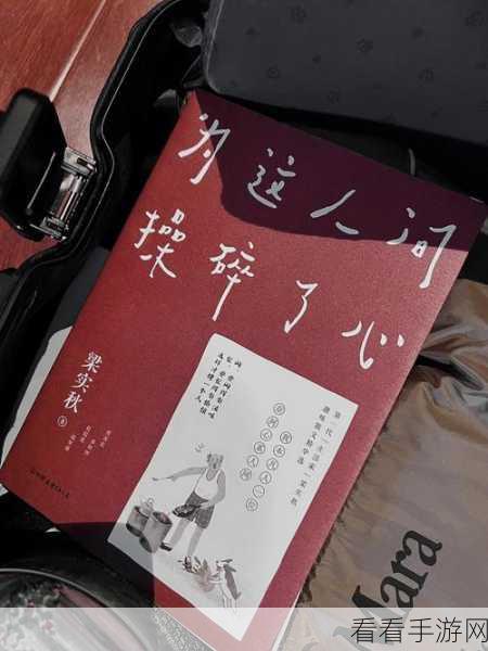 凡人传说人间篇，新手必知的独家攻略秘籍