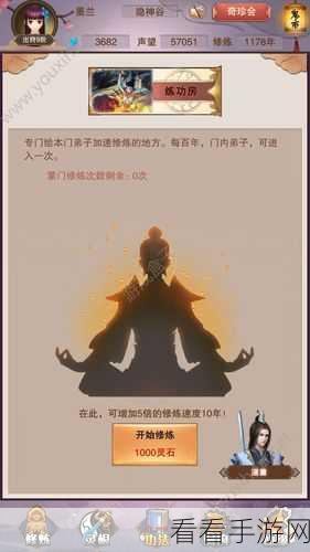 凡人传说人间篇，新手必知的独家攻略秘籍