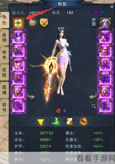 手游攻略大揭秘,不败传说新手到高手实战进阶全攻略