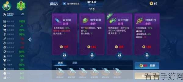 王者荣耀机关百炼太乙深度攻略，解锁高阶技巧，征服无尽挑战
