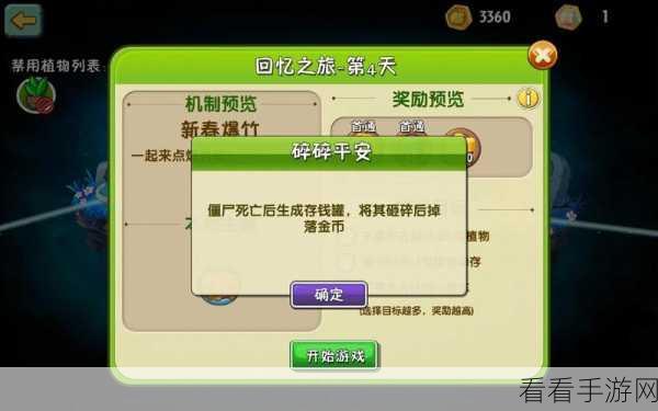 手游资讯，蜂巢，超越的世界配置详解与高效金币速刷攻略