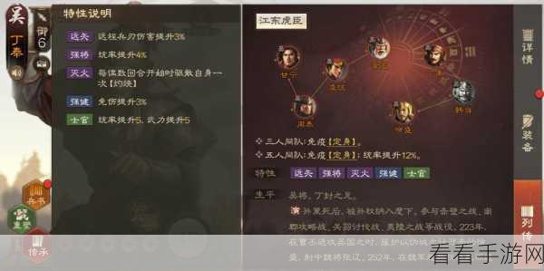 国志战棋版深度解析，轻勇飞燕特效与武将战斗加成实战揭秘
