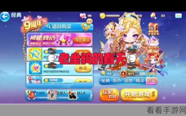 手游神宠揭秘，天天酷跑糖白虎深度评测与实战攻略