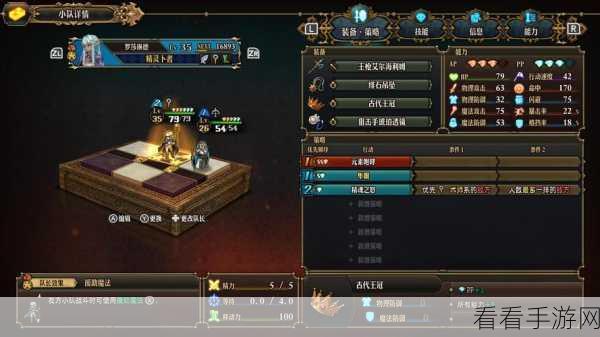 圣兽之王特列斯村，揭秘顶级武器店的珍稀宝藏