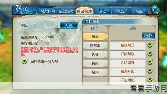诛仙手游 iPad 版畅玩秘籍，优化设置与精妙操作全解析