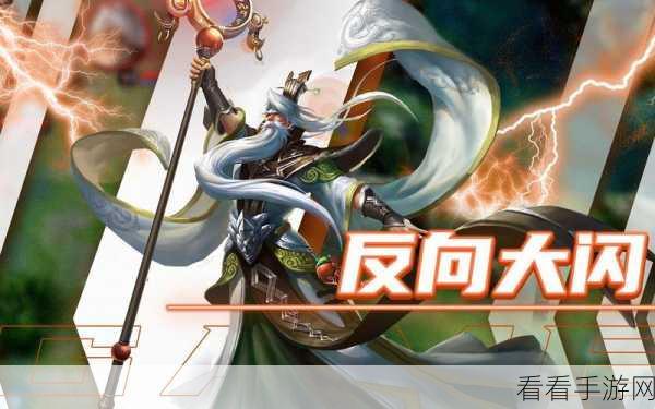 王者荣耀，光法姜子牙 5v5 实战，震撼对决的巅峰时刻！