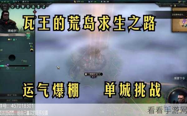 奇迹时代4，全面解析扩张胜利条件与机制，助你称霸游戏世界