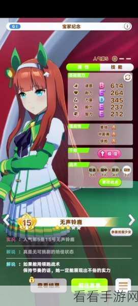 闪耀优俊少女，深度解析五维属性效果及实战运用