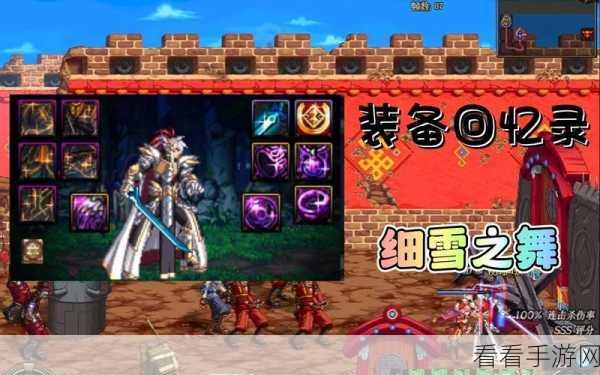 DNF六神器获取难度终极比拼，哪一件才是玩家心中的最难啃骨头？