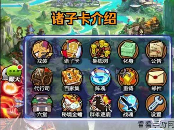 秦时明月卡牌版：锦囊妙计，只为呈现最强阵容