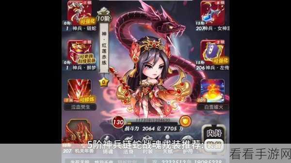 秦时明月卡牌版：锦囊妙计，只为呈现最强阵容