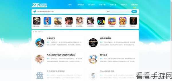 探寻最佳联网手游，畅享多人同玩乐趣