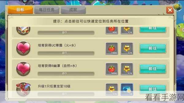 育龙岛探险全攻略，解锁龙岛三百问基础版秘密