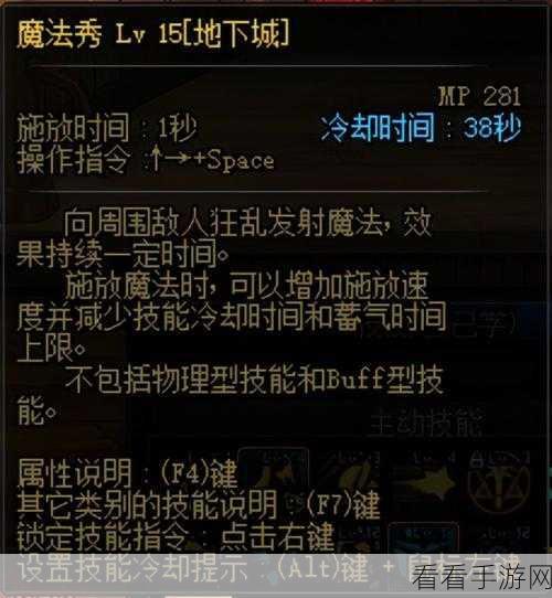DNF 中圣职者圣骑士与古灵精怪的实力飙升秘籍