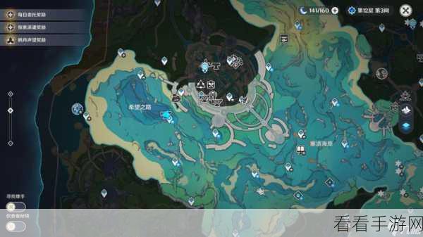 原神攻略揭秘，聚光灯下的谎言成影完美通关指南