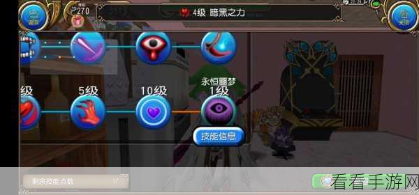 深度解析，托拉姆物语中的神秘四锁