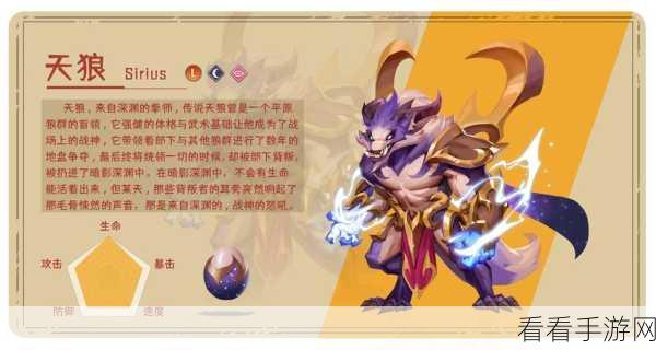 育龙岛揭秘，鬼魅L‖黑暗电系萌龙震撼登场，解锁全新战斗体验！