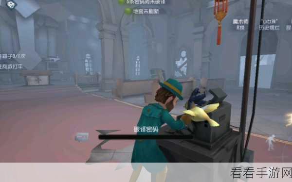 手游攻略，第五人格魔术师高阶逃脱技巧揭秘