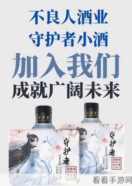 不良人3问卷结果揭晓，先锋服招募火热启动，抢先体验新篇章！