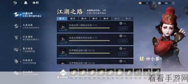 不良人3问卷结果揭晓，先锋服招募火热启动，抢先体验新篇章！