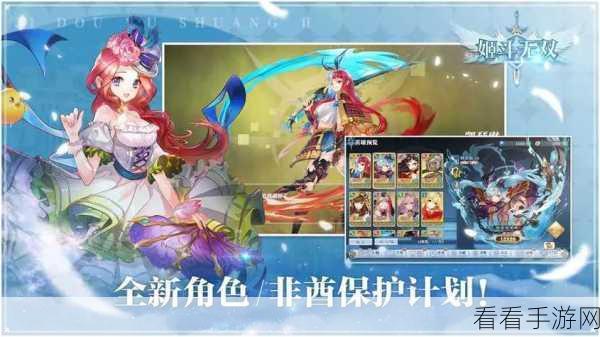 姬斗无双，神乐大招秒放绝技全揭秘，竞技场制胜法宝！