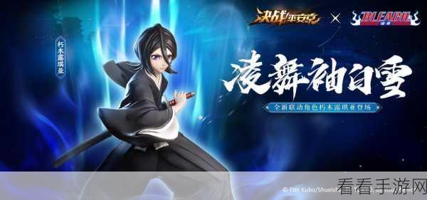 决战平安京，朽木露琪亚对线技巧大揭秘