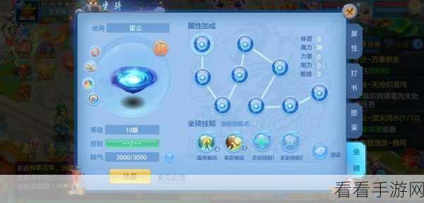 凌霄天宫称霸之路，神武4手游加点技巧全揭秘