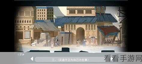 长安夜明攻略秘籍，高老庄全关卡速通策略大揭秘