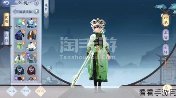 笑傲江湖手游，揭秘宠物变异皮肤珍稀获取攻略