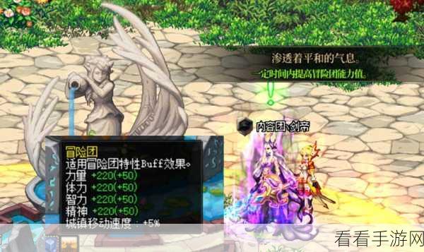 探索元宇城市，精彩 NPC 交互玩法大揭秘