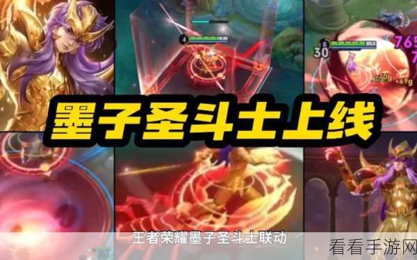王者荣耀S14赛季新趋势，黑科技圣杯墨子闪耀登场，狄仁杰稳操胜券霸榜胜率